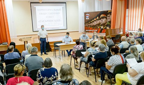 ТОС «Гагаринский». Работа на благо каждого жителя